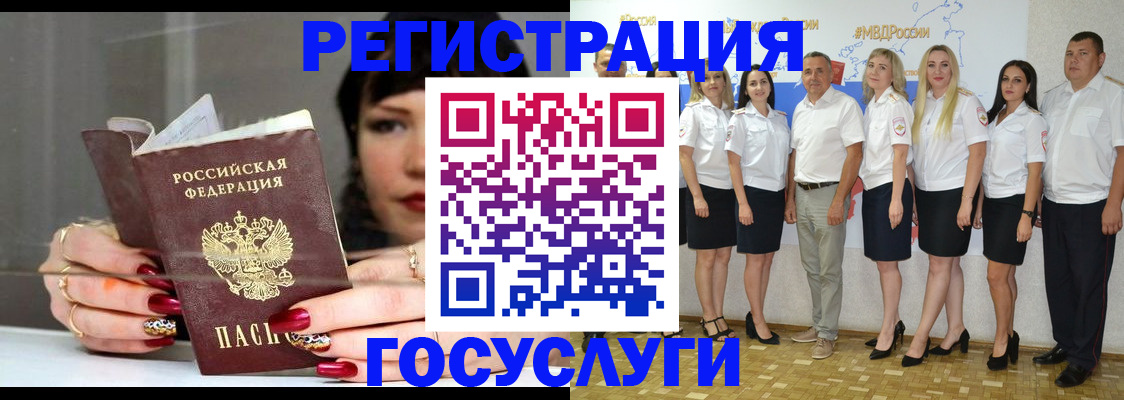 форма 3 в Череповце